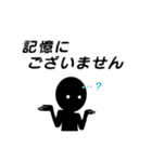 笑える言い訳（個別スタンプ：29）