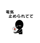 笑える言い訳（個別スタンプ：31）