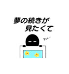 笑える言い訳（個別スタンプ：34）