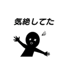 笑える言い訳（個別スタンプ：35）