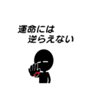笑える言い訳（個別スタンプ：36）