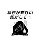 笑える言い訳（個別スタンプ：38）