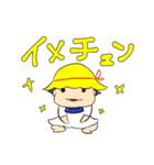 お兄ちゃんと妹（個別スタンプ：6）