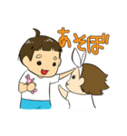お兄ちゃんと妹（個別スタンプ：8）