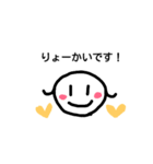 みーちゃんの気持ち（個別スタンプ：11）