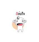 Khaopun Dukdik（個別スタンプ：1）
