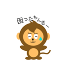 さる吉くん。（個別スタンプ：3）