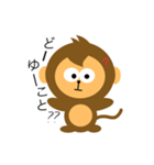 さる吉くん。（個別スタンプ：4）