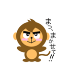さる吉くん。（個別スタンプ：5）