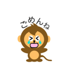 さる吉くん。（個別スタンプ：6）