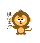 さる吉くん。（個別スタンプ：8）
