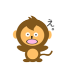 さる吉くん。（個別スタンプ：12）