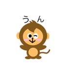さる吉くん。（個別スタンプ：13）
