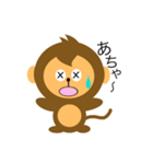 さる吉くん。（個別スタンプ：14）