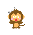 さる吉くん。（個別スタンプ：15）