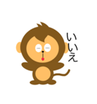 さる吉くん。（個別スタンプ：16）