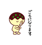 ぶたまんと仲間たち（個別スタンプ：5）