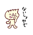 ぶたまんと仲間たち（個別スタンプ：8）
