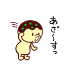 ぶたまんと仲間たち（個別スタンプ：9）