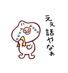 ぶたまんと仲間たち（個別スタンプ：10）