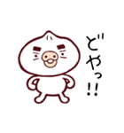 ぶたまんと仲間たち（個別スタンプ：13）