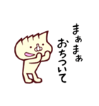 ぶたまんと仲間たち（個別スタンプ：19）