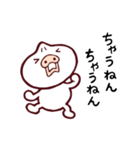 ぶたまんと仲間たち（個別スタンプ：20）