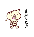 ぶたまんと仲間たち（個別スタンプ：23）