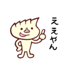 ぶたまんと仲間たち（個別スタンプ：30）