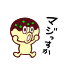 ぶたまんと仲間たち（個別スタンプ：34）
