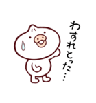 ぶたまんと仲間たち（個別スタンプ：35）