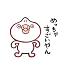 ぶたまんと仲間たち（個別スタンプ：38）