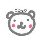 うさぎとくま日常（個別スタンプ：9）