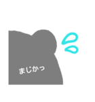 うさぎとくま日常（個別スタンプ：12）