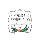 いっつ フォトジェニック（個別スタンプ：17）