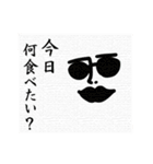 いっつ フォトジェニック（個別スタンプ：19）