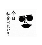 いっつ フォトジェニック（個別スタンプ：20）