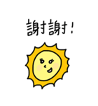 Mr.Sun's Daily life（個別スタンプ：5）