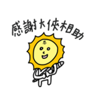 Mr.Sun's Daily life（個別スタンプ：13）