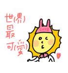 Mr.Sun's Daily life（個別スタンプ：18）