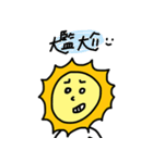 Mr.Sun's Daily life（個別スタンプ：31）