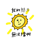 Mr.Sun's Daily life（個別スタンプ：32）