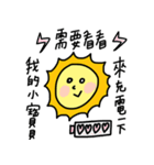 Mr.Sun's Daily life（個別スタンプ：39）