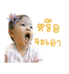 Plearn Plearn the baby（個別スタンプ：3）