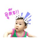Plearn Plearn the baby（個別スタンプ：5）
