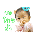 Plearn Plearn the baby（個別スタンプ：6）