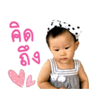 Plearn Plearn the baby（個別スタンプ：7）