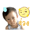 Plearn Plearn the baby（個別スタンプ：8）