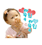 Plearn Plearn the baby（個別スタンプ：9）