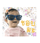 Plearn Plearn the baby（個別スタンプ：10）